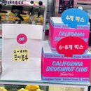 캘리포니아도넛클럽 장안점 이미지
