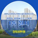 광명부동산공인중개사사무소 이미지