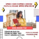 (주) 우리요양보호사교육원
