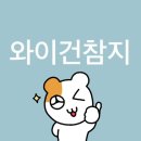 ep.9 폭풍의 3월