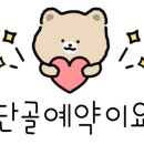 대웅식육식당 이미지