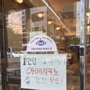 김유일쌀빵제빵소 이미지