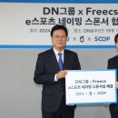 숲프로 이미지