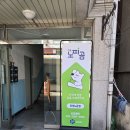 한솔할인마트 이미지