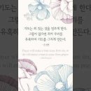 오늘의 '신앙 명언'(316강) 존 번연(John Bunyan) 이미지