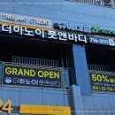 마포프레스티지자이 상가 이미지