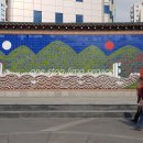 의전마을 이미지