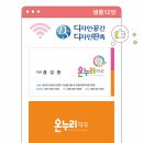 대전온누리약국 이미지