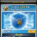 유니크마이스터 네이버블로그