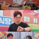 골목식당 이미지