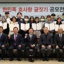 사랑의 효의원