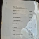 대실역북로1~2길 | 다사맛집] 대접받는 느낌의 푸짐한 일식 코스 요리, 점심특선부터 물회까지 완벽한 ‘한상바다’ 솔직 후기