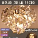 가나전기조명 - 용인시 기흥구 구성로78번길 9 | 가나전기조명