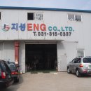 지성ENG