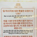 가오스 | 나트랑 가성비 전신 마사지샵 3개 추천&amp;비추천 | 전신 25만동(13,000원)