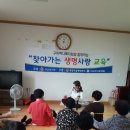 형곡2동경로당 이미지