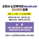 용당노인복지관 이미지