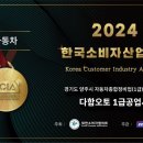 다함산업 이미지