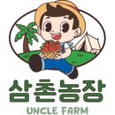 고덕농장 이미지