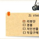 춘천베어스관광호텔 이미지