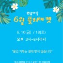 보담마켓