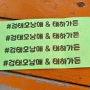 운장산가든 | 검태오남매(운장산 계곡) 내돈 후기