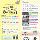 만석어린이공원 이미지