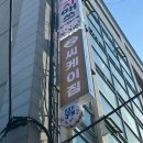 [송파구 문정동] 헬린이 다이어트 시작은 씨케이짐 문정점에서! (내돈내산주의)