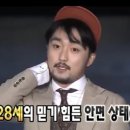 이듬해봄 이미지