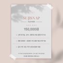 (주)소모 수지제일주유소 | 아이폰 본식스냅 사기 걱정 끝… 수지스냅 실후기 (원본·영상 당일 수령)