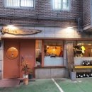 골목밥집 이미지