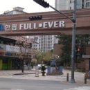 한림아파트 이미지