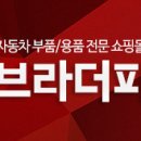 용진가스 이미지