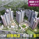 더샵바른공인중개사사무소 네이버블로그