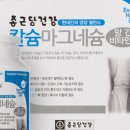 싱싱채농원