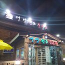 언양원조불고기 | "언양 가서 여기 모르면 손해?"ㅡ 주차부터 후식까지 완벽한 언양원조불고기 솔직 후기