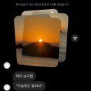 연말연초 정산