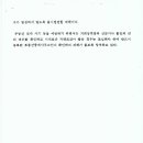 봄부동산중개사무소 이미지