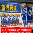 GS25 울산전하로점 네이버블로그