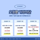 부산 광안리 실내 이색 데이트 아트 모이지 백드롭 페인팅 후기