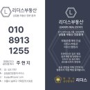 운동장약국 이미지