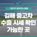 동읍783 이미지