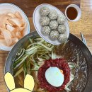 홍주고을밀면 이미지