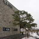 그대랑닭갈비