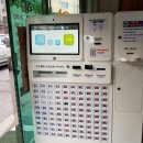 천수경사우나 이미지