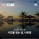 가요가요