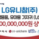 엘지로 이미지