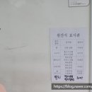 소풍가는날두번째이야기 이미지
