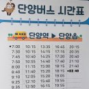 공용버스 터미널 자판기 이미지