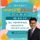 한국평생교육문화원 이미지